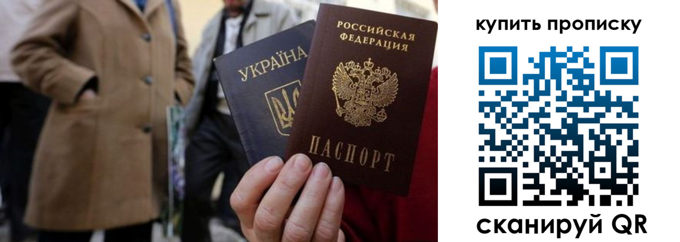 прописка от собственника в Пермском крае